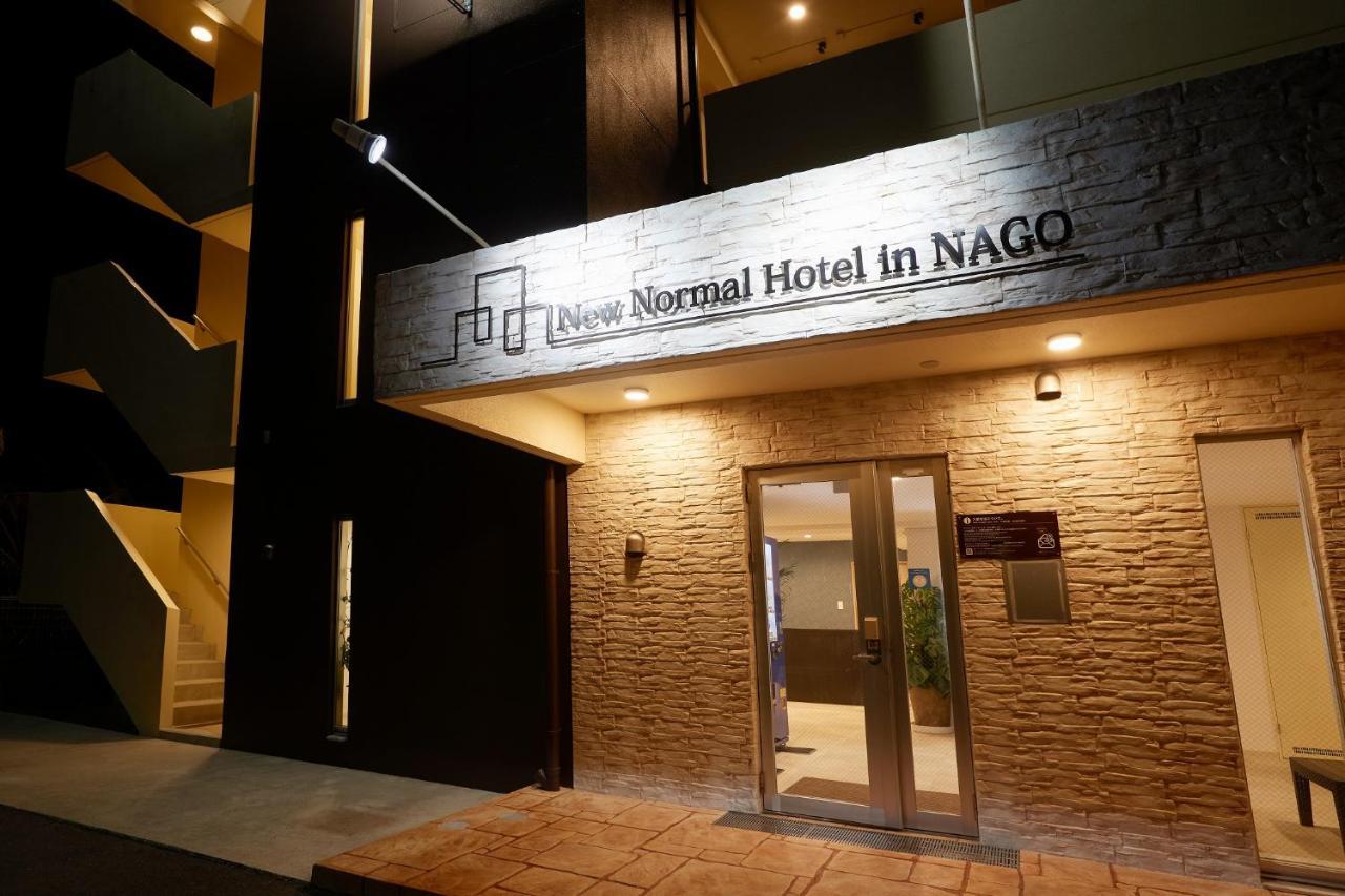 New Normal Hotel In Nago ニューノーマルホテルイン名護 المظهر الخارجي الصورة